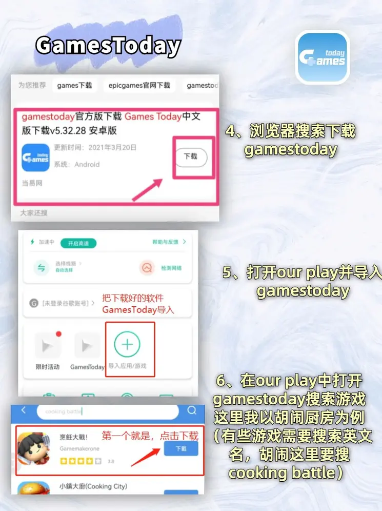 bob竞技官网截图2